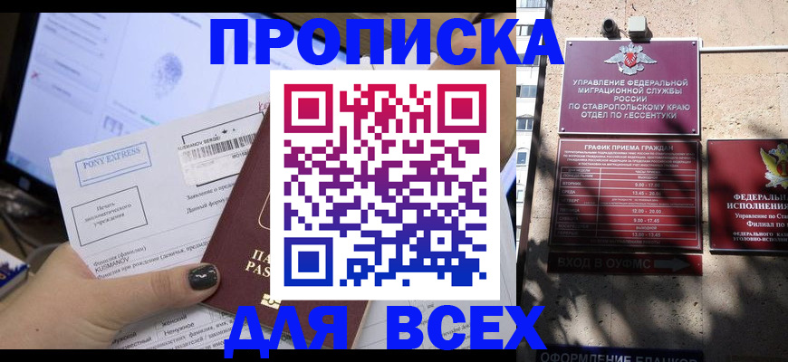 пропишу в квартире в Евпатории